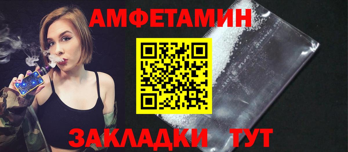 АМФ Premium Сыктывкар