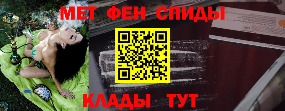 Amphetamine 98% Сыктывкар