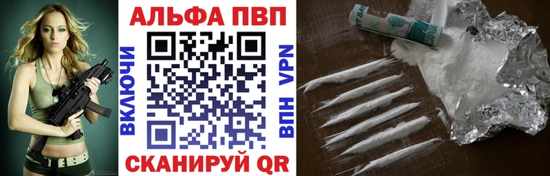 A-PVP кристаллы  дарнет шоп  мориарти клад  Сыктывкар  гидра зеркало 