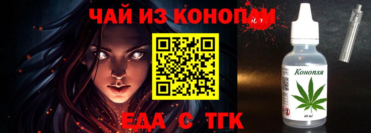 Canna-Cookies марихуана  Сыктывкар 