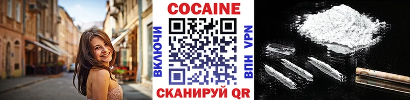 Кокаин Columbia Сыктывкар