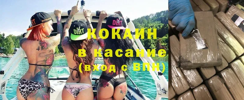 COCAIN 97%  купить наркоту  Сыктывкар 