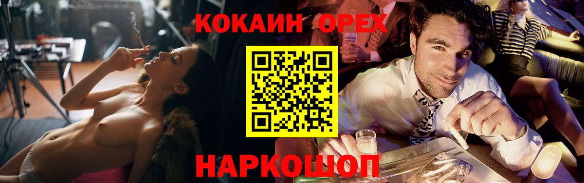 Кокаин Боливия Сыктывкар