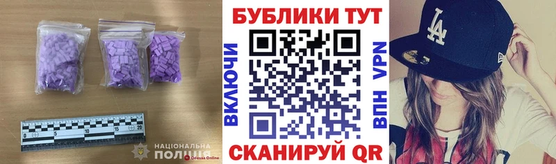 Экстази TESLA  Сыктывкар 