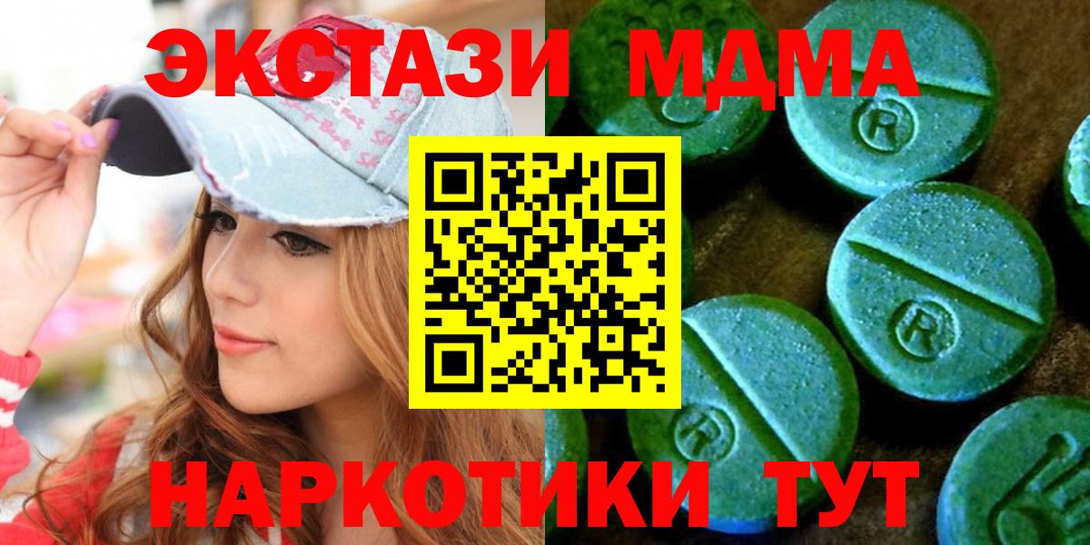 ЭКСТАЗИ 280мг  Сыктывкар  ОМГ ОМГ вход  ЭКСТАЗИ Philipp Plein 