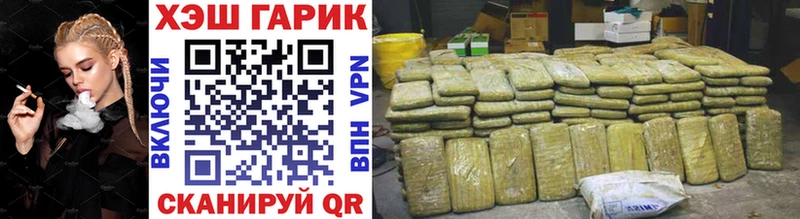 ГАШИШ VHQ  Сыктывкар 