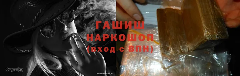 darknet как зайти  купить закладку  Сыктывкар  Гашиш Cannabis 