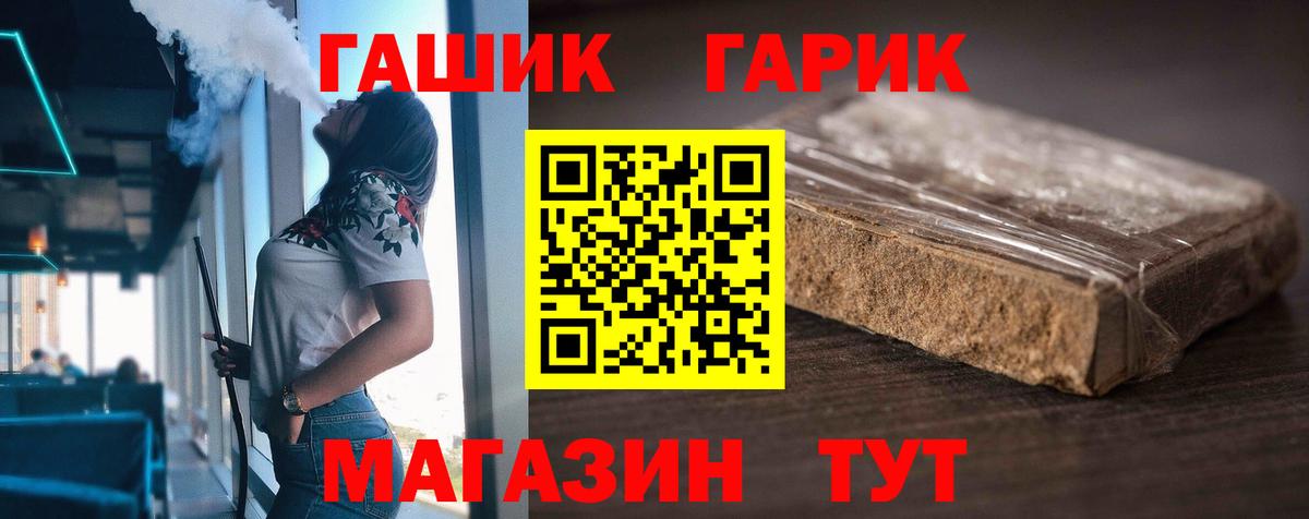 ГАШИШ индика сатива  ГАШ индика сатива  Сыктывкар  Вход с VPN 