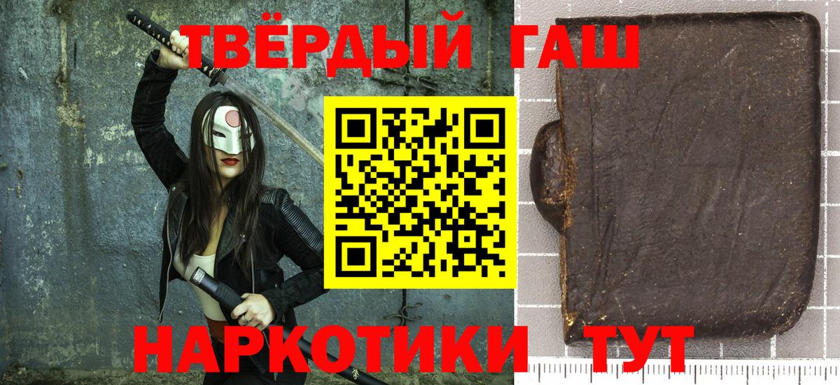 ГАШИШ AMNESIA HAZE  Сыктывкар 