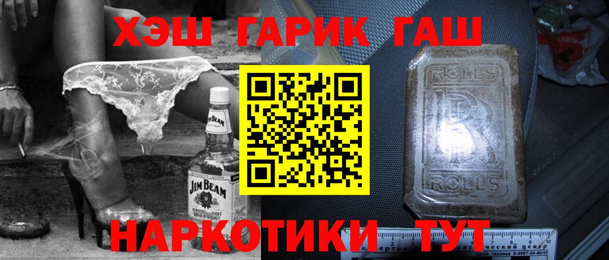 Вейп ТГК  Гашиш  Марихуана  Марихуана  Гашиш  NBOMe  Сыктывкар  Мефедрон   Cocaine  Вход с VPN 