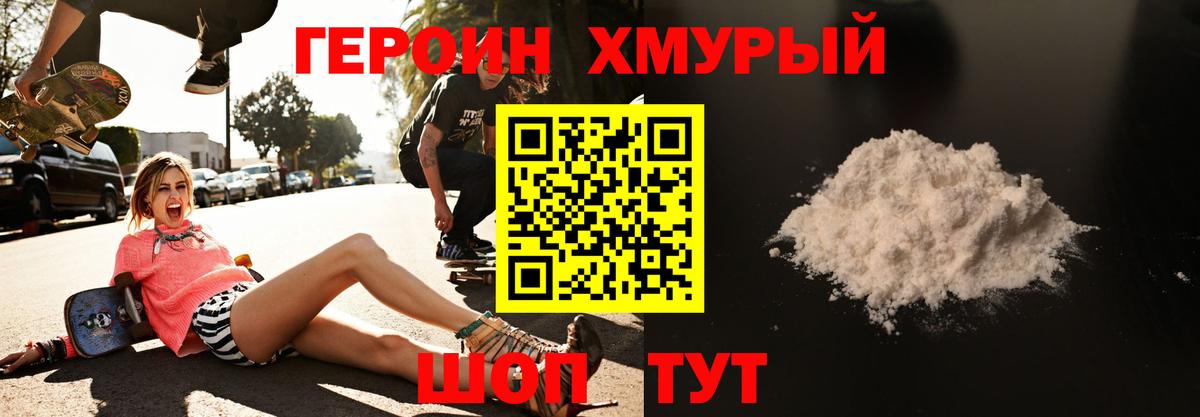 Меф кристаллы  Alpha-PVP СК   COCAIN  Сыктывкар  ГАШ  Меф МЯУ МЯУ  