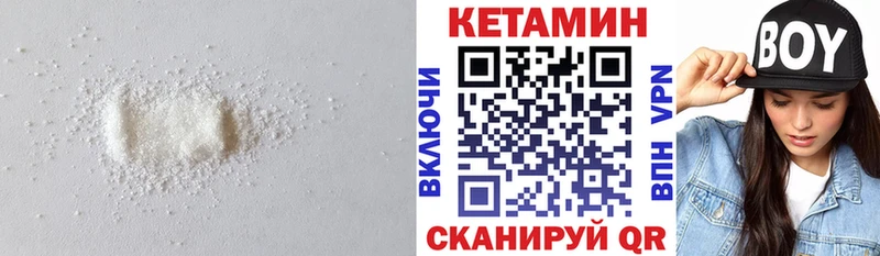 сайты даркнета как зайти  Сыктывкар  Кетамин ketamine 