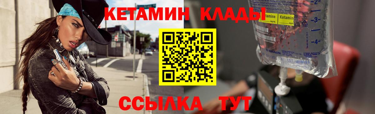 Кетамин ketamine  Кетамин VHQ  Сыктывкар 