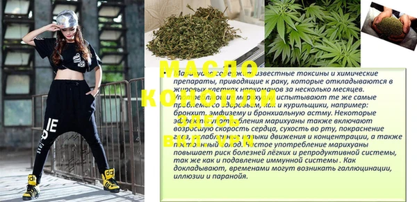 jwh Осташков