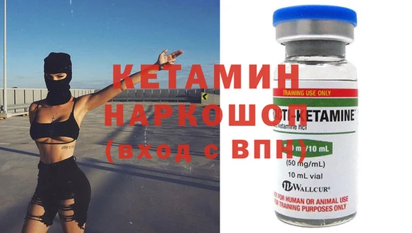 кокаин Осинники