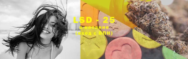 марки lsd Няндома