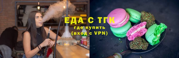альфа пвп VHQ Нягань