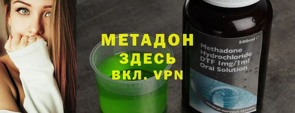 кокаин Осинники