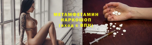 jwh Осташков