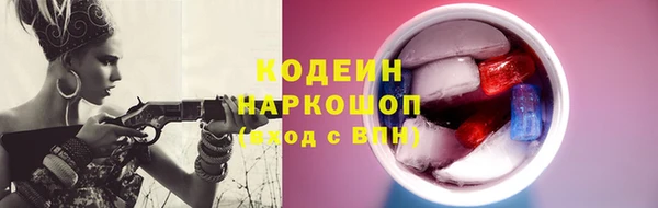 трава Переславль-Залесский