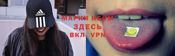 кокаин Осинники
