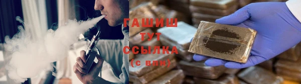 jwh Осташков