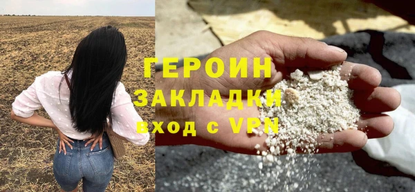 кокаин Осинники