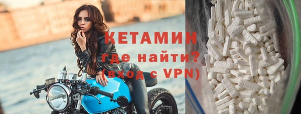 кокаин Осинники