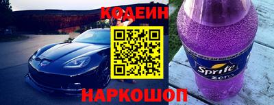 соль курить ск Заводоуковск