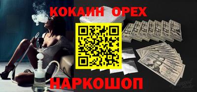 гашишное масло Заволжье