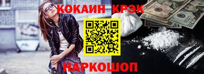 экстази Абинск