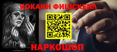 гашишное масло Заволжье