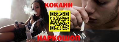 гашишное масло Балаково