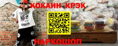 гашишное масло Заволжье