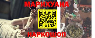 соль курить ск Заводоуковск