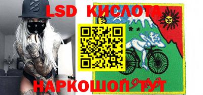 соль курить ск Заводоуковск