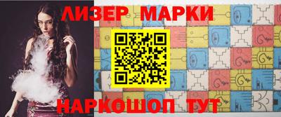 гашишное масло Балаково