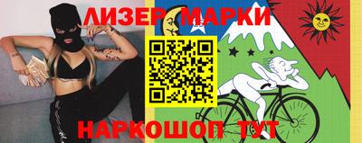 MDMA Жуковский