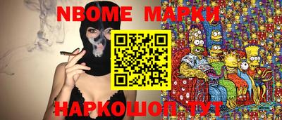 гашишное масло Заволжье