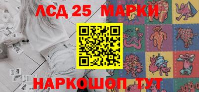 гашишное масло Заволжье