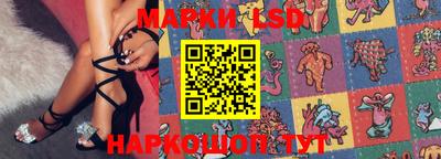 экстази Балахна