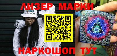 гашишное масло Балаково