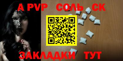 гашишное масло Заволжье