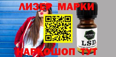 гашишное масло Балаково