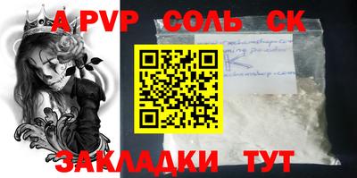 MDMA Жуковский