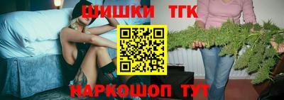 соль курить ск Заводоуковск