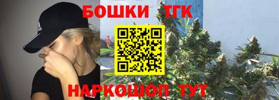 гашишное масло Балаково