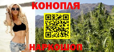 гашишное масло Балаково