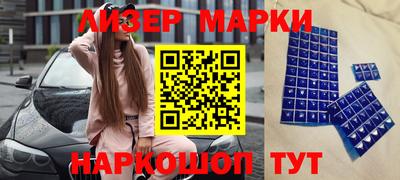 гашишное масло Балаково