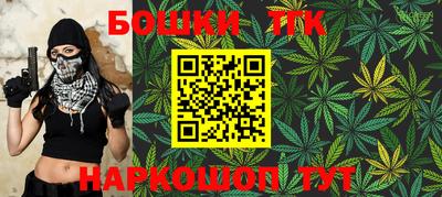 гашишное масло Заволжье